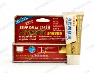 - "Stiff delay cream"